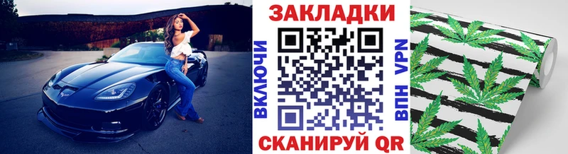 Купить наркоту Камешково гидра сайт СК ГАШИШ Меф КОКАИН