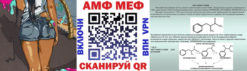 цены   Камешково  ссылка на мегу как войти  АМФ Premium 