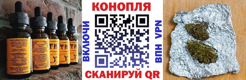 kraken   цена   Камешково  Еда ТГК конопля 