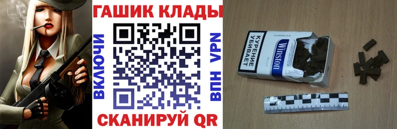 ГАШ Ice-O-Lator  ОМГ ОМГ рабочий сайт  Камешково 