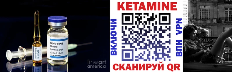 КЕТАМИН ketamine  где найти наркотики  Камешково 