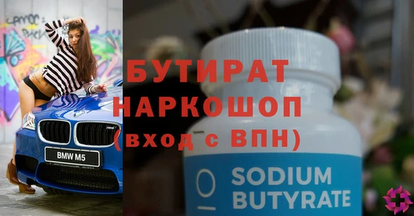 наркотики Бугульма