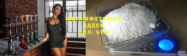 тгк Бородино