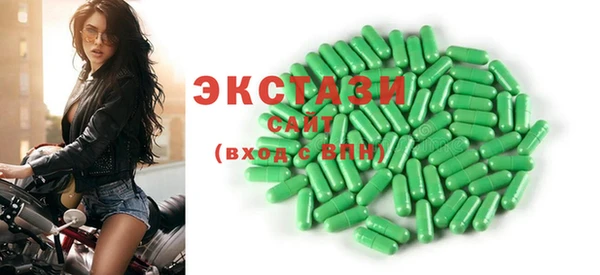 наркотики Бугульма