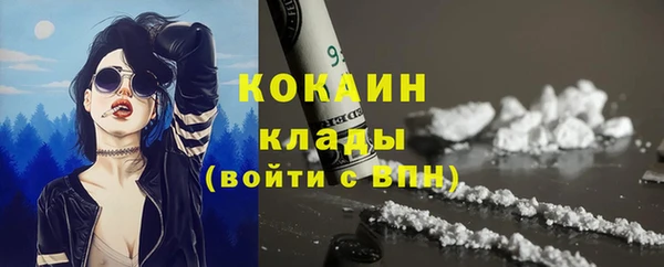 наркотики Бугульма
