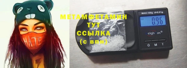 наркотики Бугульма
