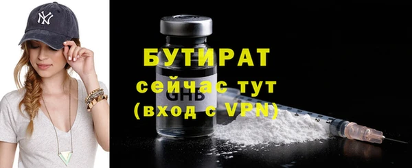 стафф Верея