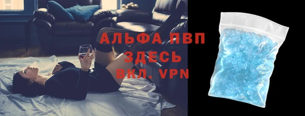 стафф Верея