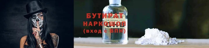 наркотики Бугульма