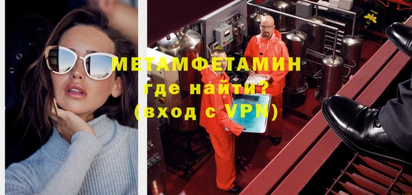 тгк Бородино