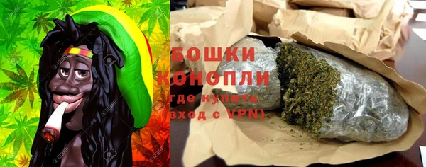 стафф Верея
