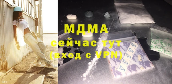 наркотики Бугульма