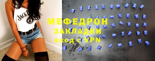 тгк Бородино