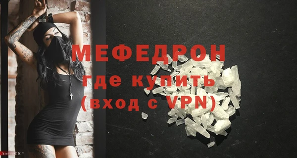 стафф Верея