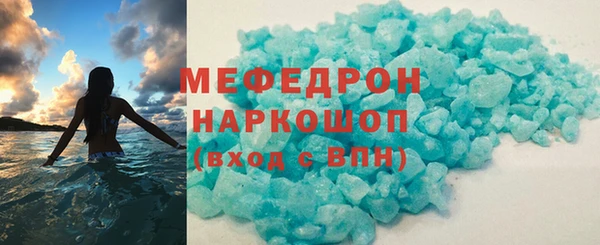 стафф Верея