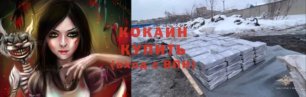 стафф Верея