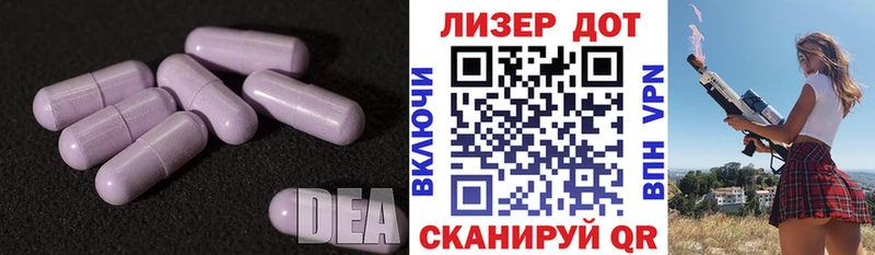 LSD-25 экстази кислота  купить  сайты  Камешково 
