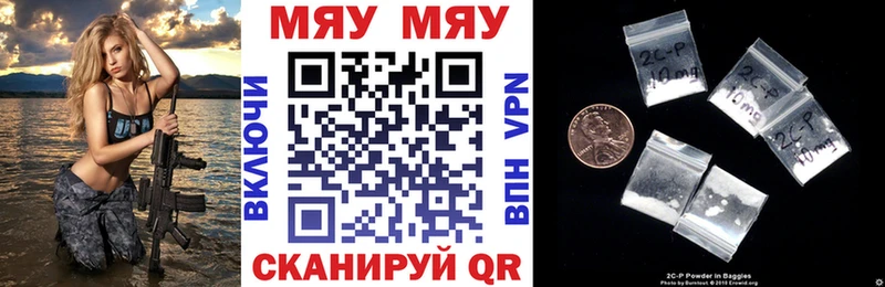 МЯУ-МЯУ кристаллы Камешково