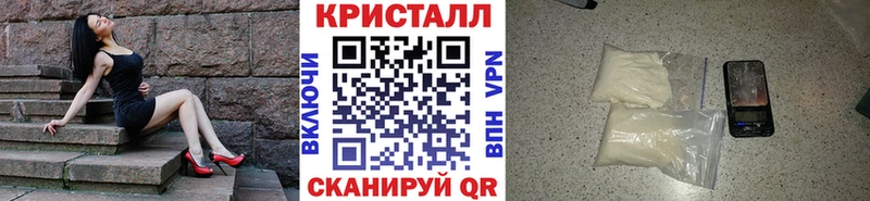 МЕТАМФЕТАМИН кристалл  цена наркотик  Камешково 
