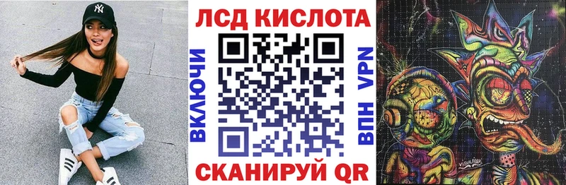 Марки NBOMe 1,8мг ссылка на мегу зеркало Камешково сколько стоит