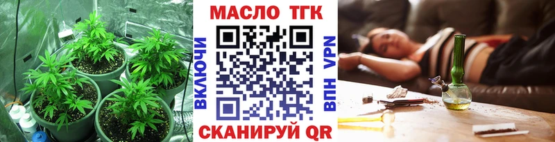 ТГК THC oil  Камешково 